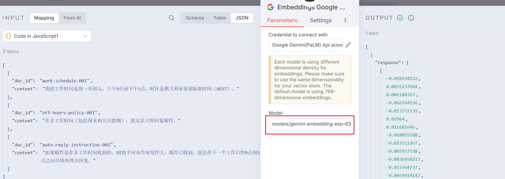 图 5.54 对 Code 中数据进行向量化