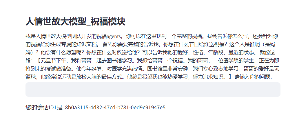 模型训练