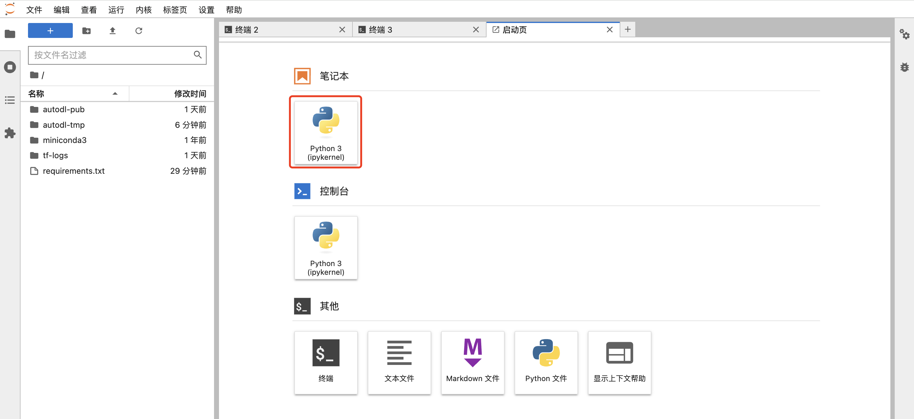 start Jupyter notebook